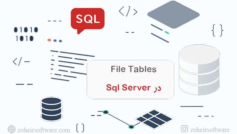 معرفی FileTables در SQL Server با مثال‌های کاربردی,کاربرد FileTables در SQL برای مدیریت اسناد و تصاویر,آموزش ایجاد و استفاده از FileTables در SQL Server