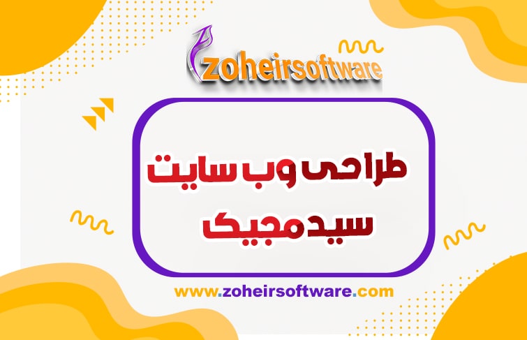 طراحی وب سایت شعبده بازی,طراحی وب سایت آموزش شعبده بازی,طراحی سایت ترفند شعبده بازی