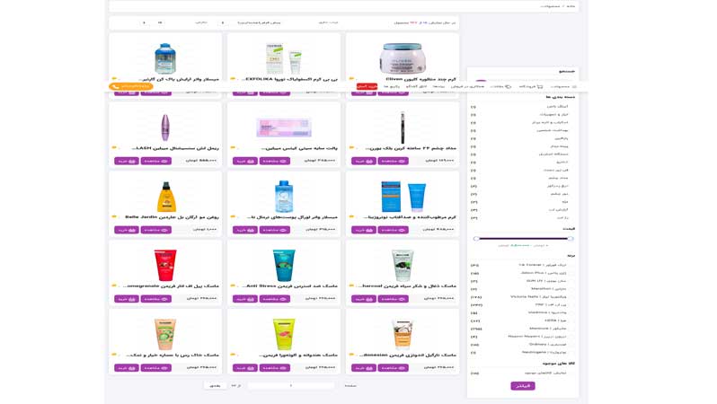 وب سایت مای هیوا |طراحی وب سایت فروشگاهی پستی با Asp.net | وب سایت فروشگاهی با Asp .net core