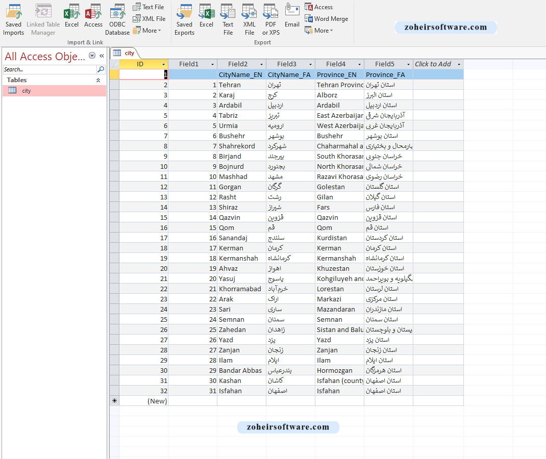 ایجاد دیتابیس اکسس